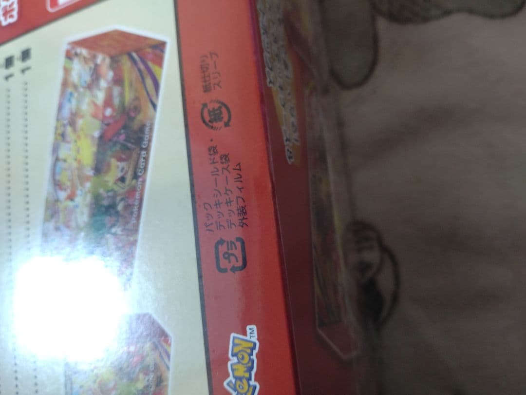 【未開封シュリンク付】ポケモンカード スペシャルBOX ポケモンセンタートウホク — image 4