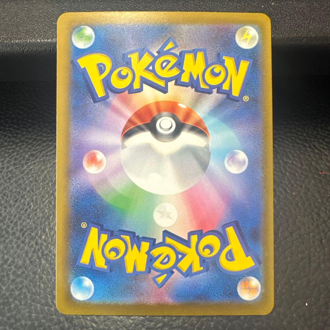 ポケモンカード ザルード ごうかいボム — image 3