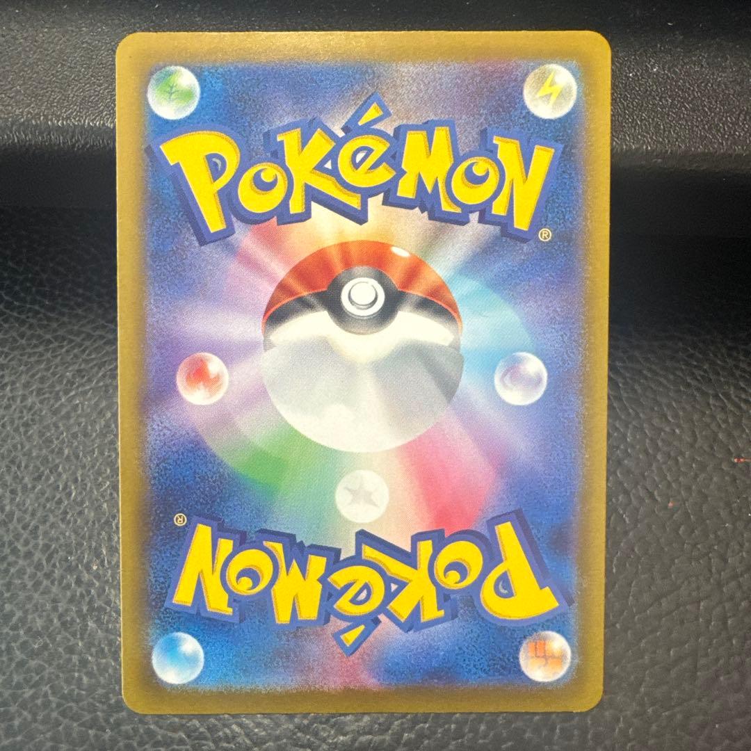 ポケモンカード ザルード ごうかいボム — image 5