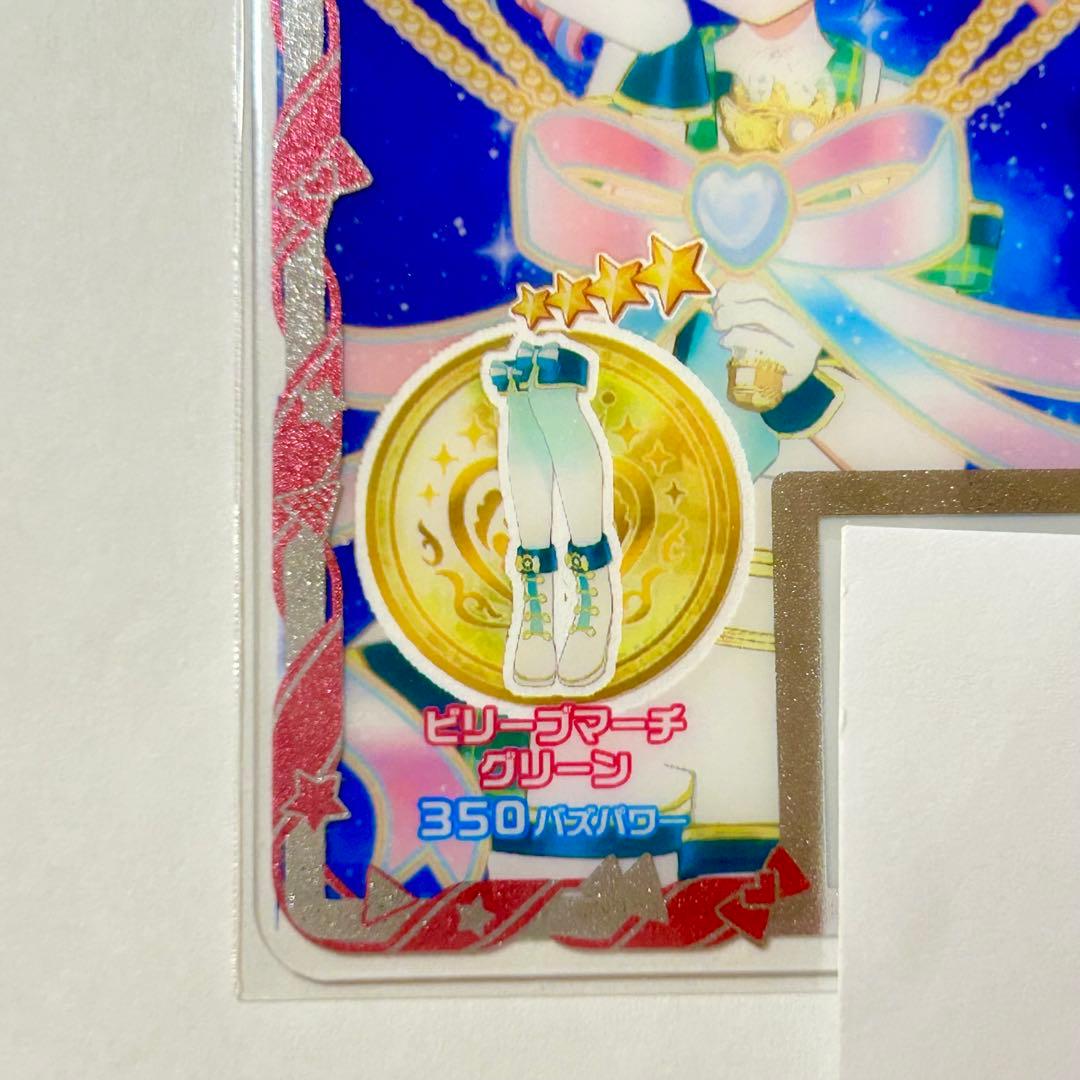 アイプリバース プリフォト　ビリーブマーチグリーン　シューズ — image 2