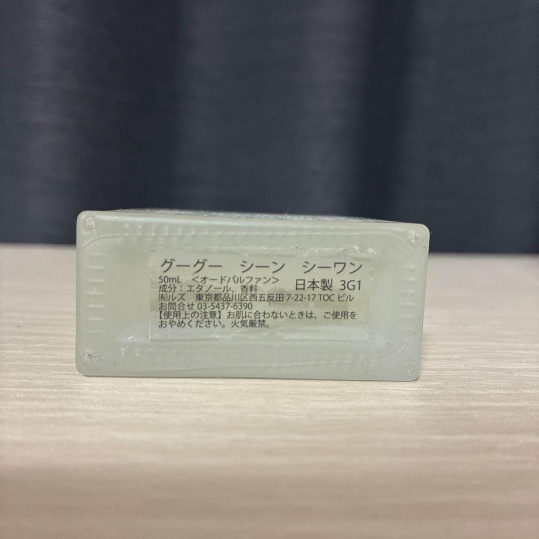 zzzgoo グーグー シーン シーワン オードパルファン 50ml — image 2