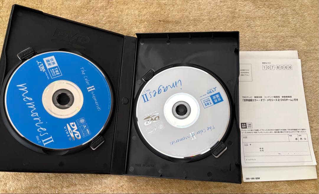 TBS 世界遺産 カラー・オブ・メモリーズ 2 DVD 2枚組 ベスト映像 美品 — image 3