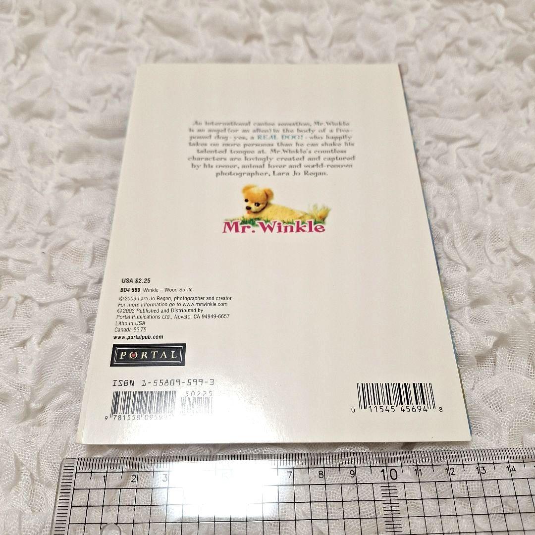 Mr.ウィンクル　ポストカード2枚セット — image 4