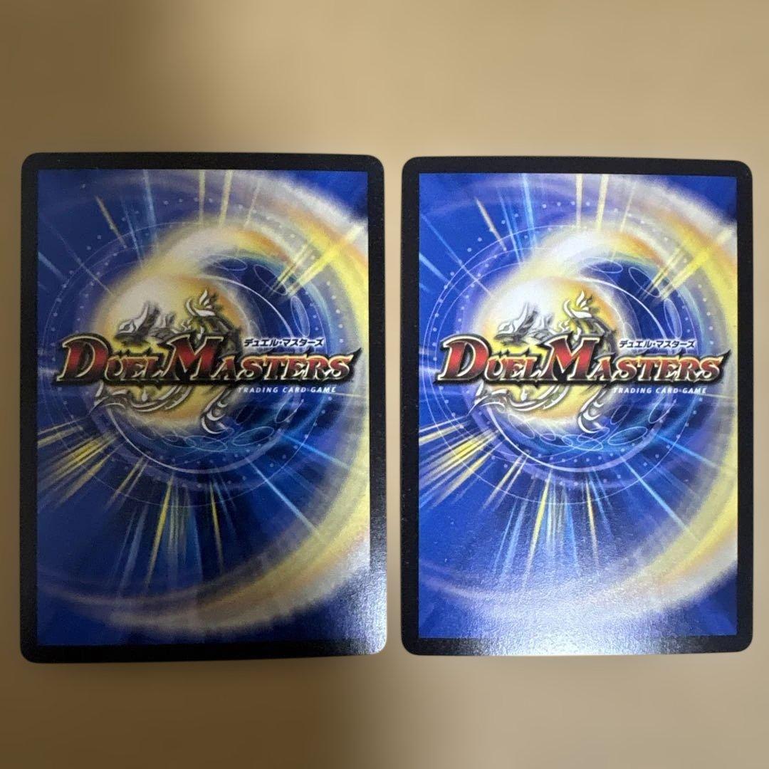 デュエルマスターズ　アストラルリーフ — image 2