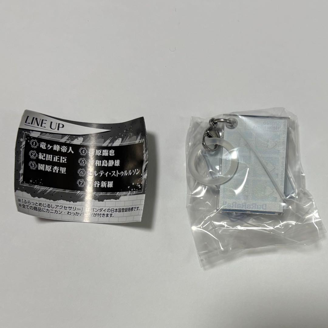 デュラララ!!×2 ふらっとめじるしアクセサリー 平和島静雄 — image 2