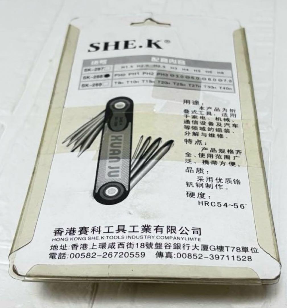 折りたたみ式ドライバー — image 5