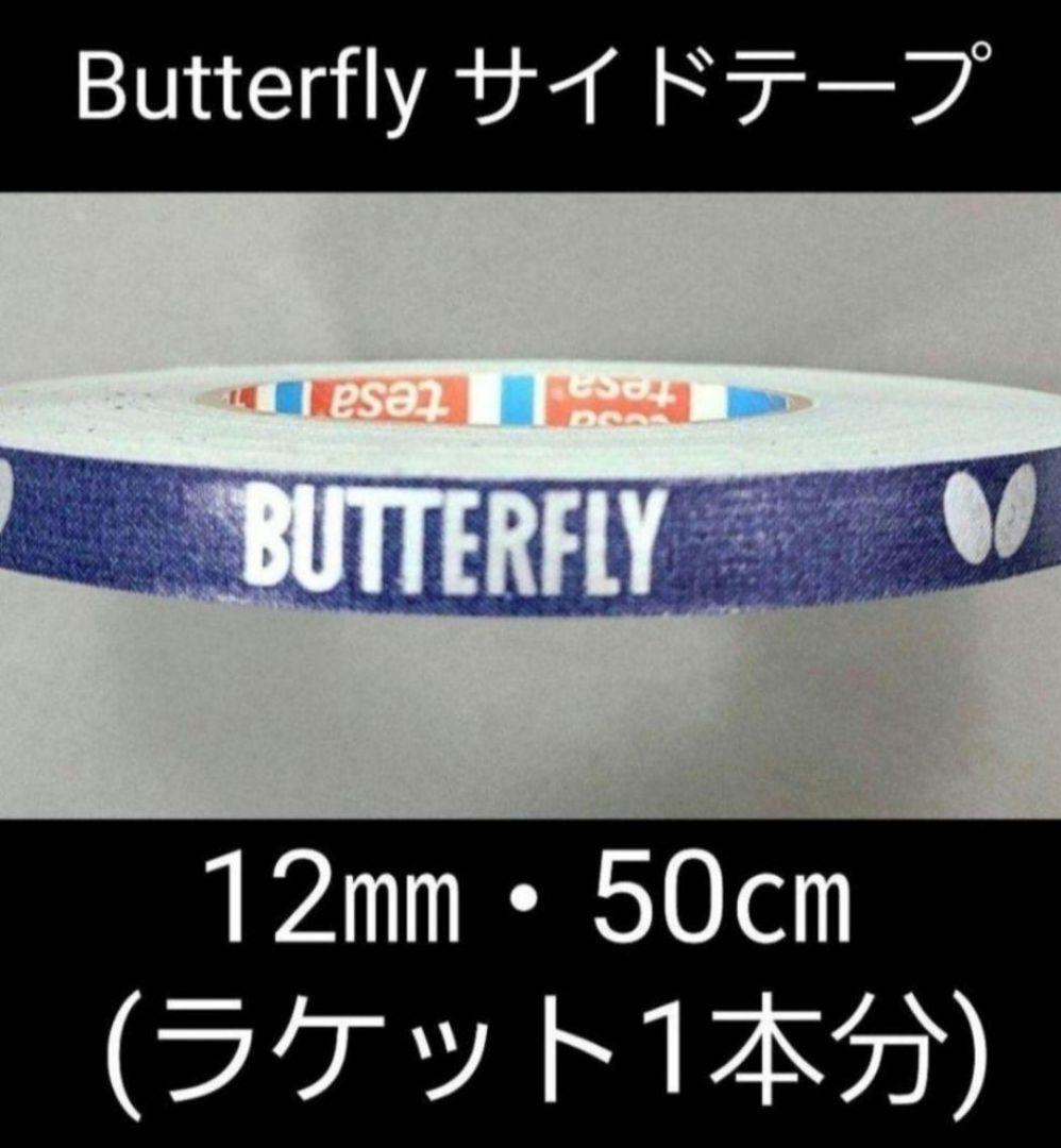 fumi様 リクエスト 3点 まとめ商品 — image 2