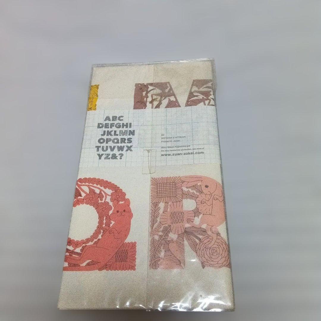 鹿児島睦　ポスター — image 3