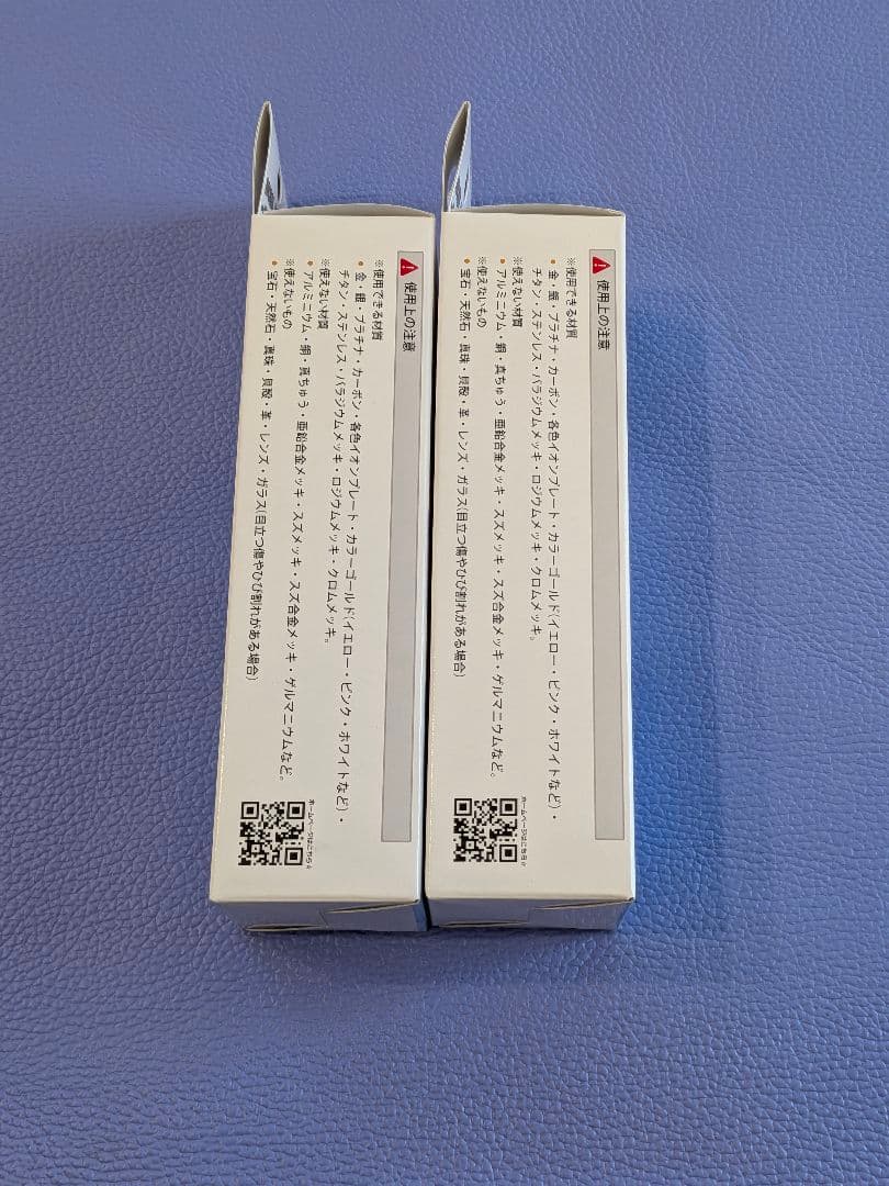 新品未開封　洗っ時計 アクセサリー洗浄剤 100ml　2個セット — image 2