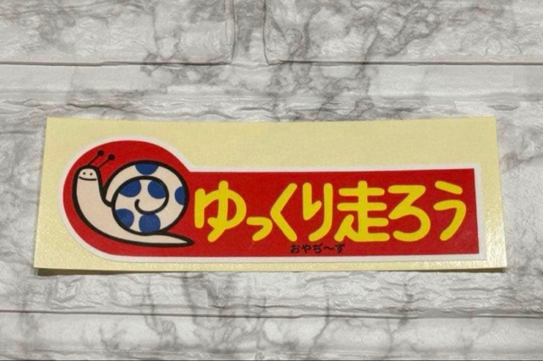 バイクステッカー　耐水耐候ステッカー　おやぢ〜ずオリジナルステッカー　新品未使用 — image 2