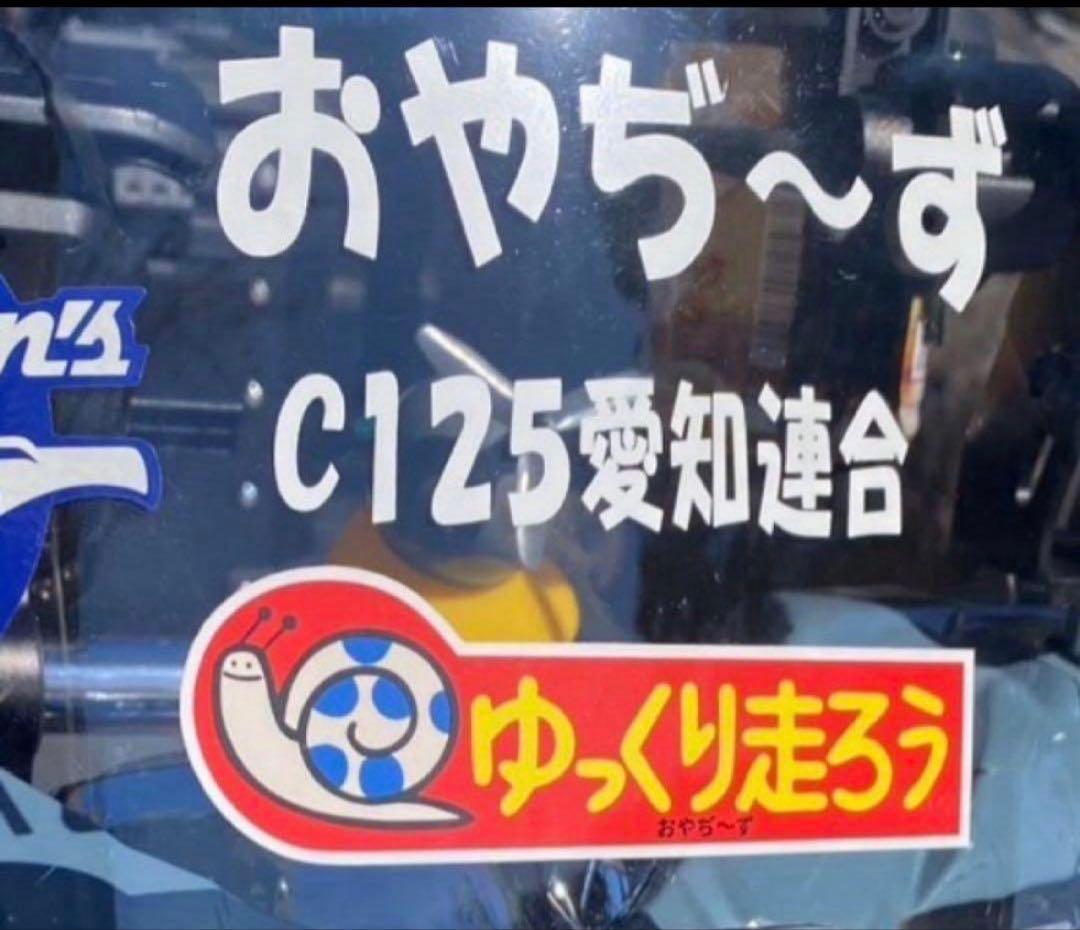 バイクステッカー　耐水耐候ステッカー　おやぢ〜ずオリジナルステッカー　新品未使用 — image 4