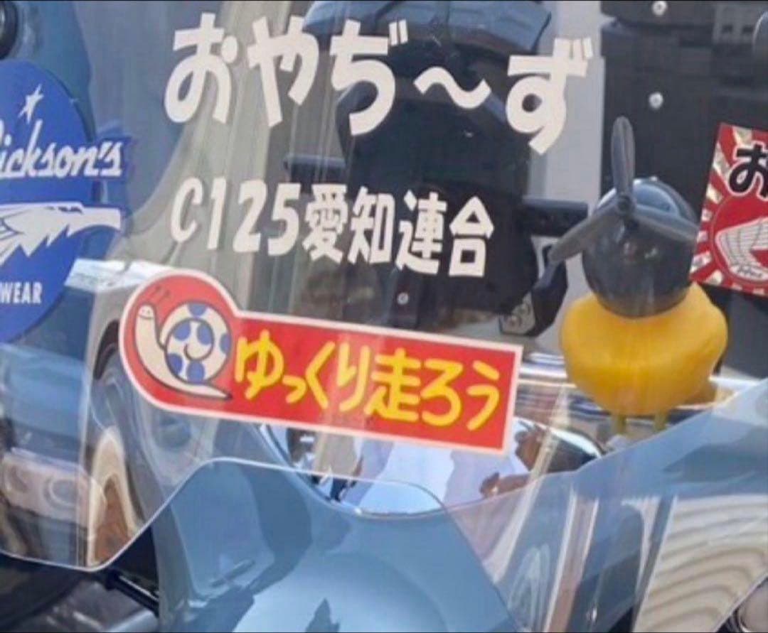 バイクステッカー　耐水耐候ステッカー　おやぢ〜ずオリジナルステッカー　新品未使用 — image 5