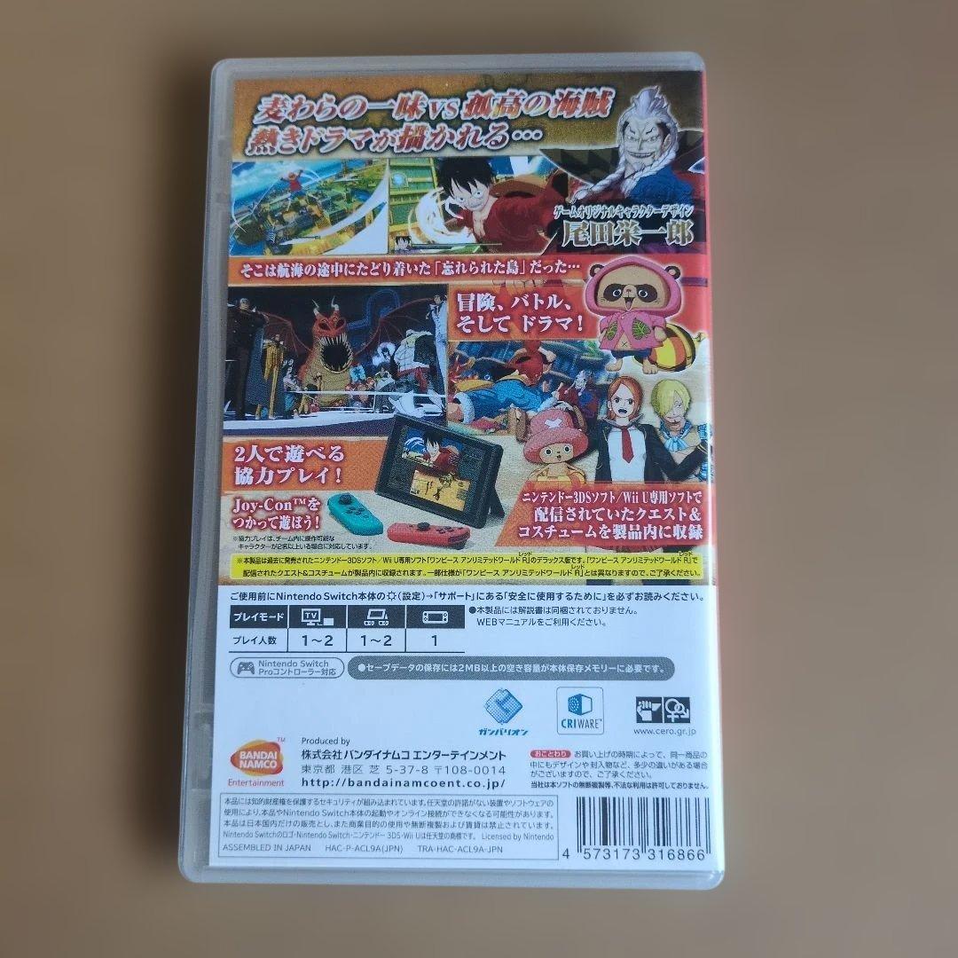 ONE PIECE アンリミテッドワールド R デラックスエディション — image 2