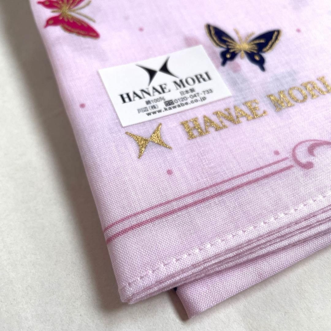 新品未使用　HANAE MORI ハンカチ — image 2