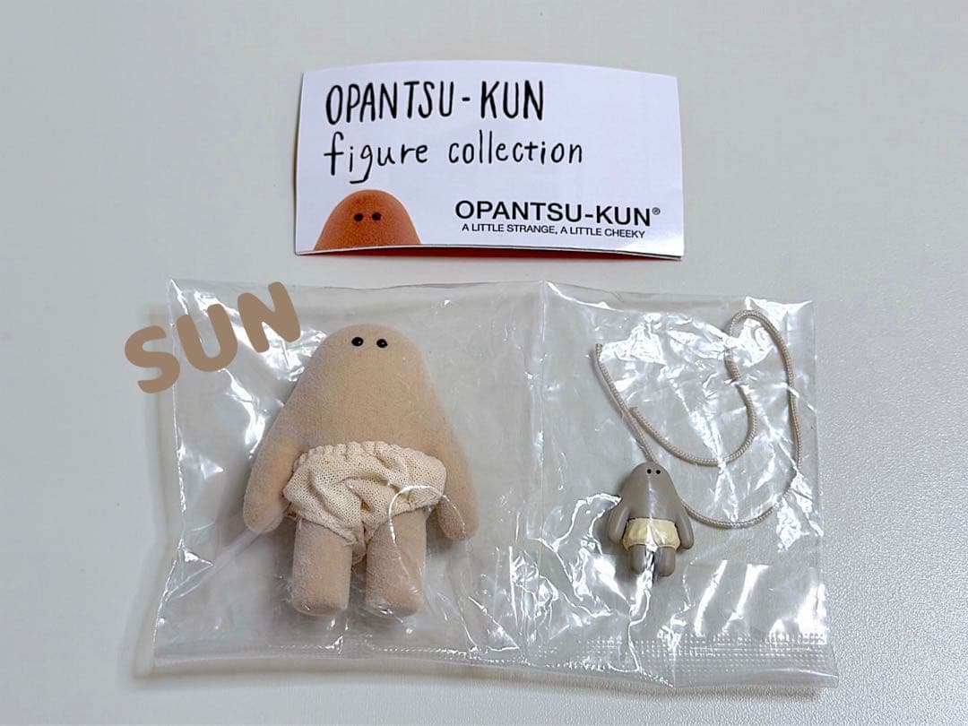 OPANTSUKUN おぱんつ君　フィギュアコレクション　SUN 黒　ガチャ — image 2
