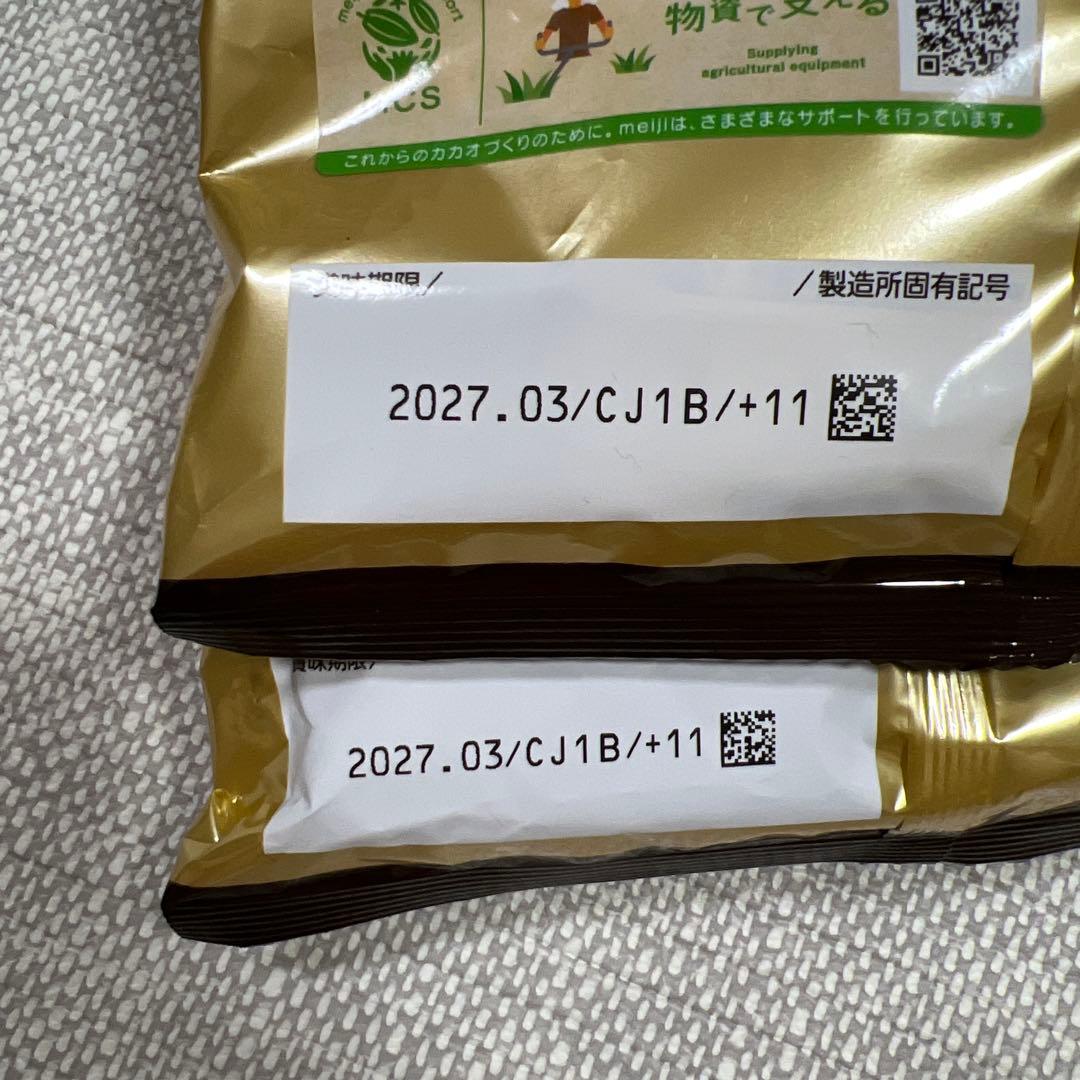 2袋セット！チョコレート効果 カカオ86% 42枚入 — image 3