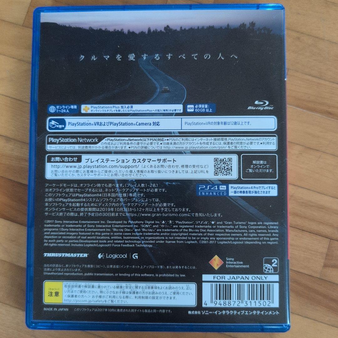 GRAN TURISMO SPORT PS4 — image 2