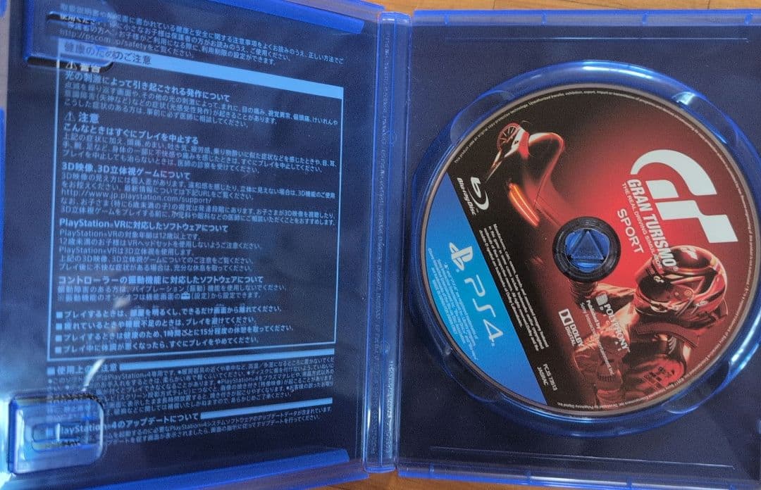GRAN TURISMO SPORT PS4 — image 3