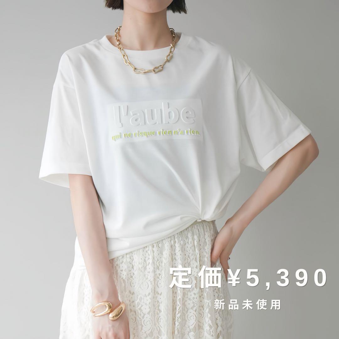 新品未使用❣️ エンボスロゴTEE リュミエ同型 ホワイト lumier — image 2