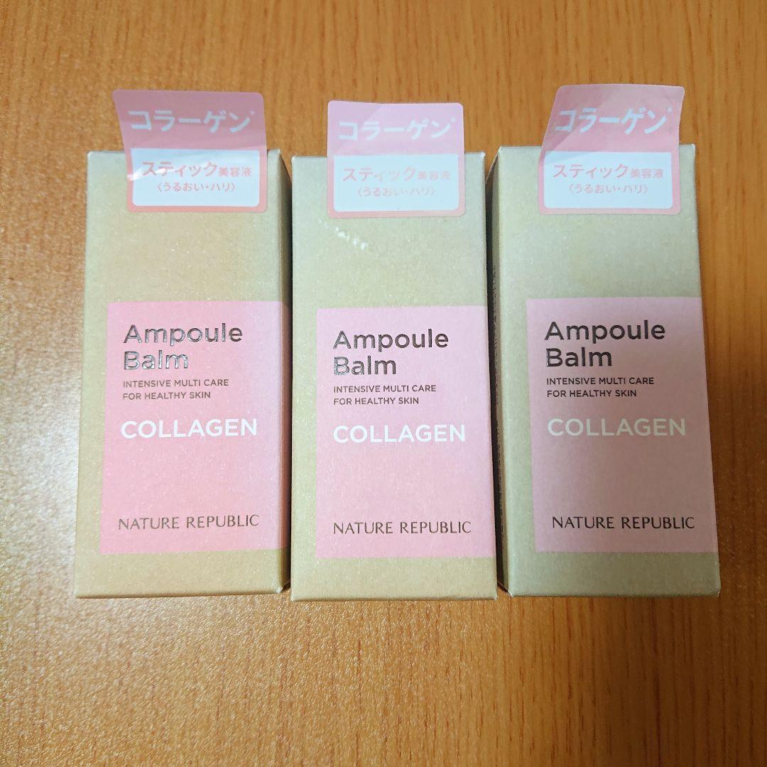 新品【NATURE REPUBLIC ネイチャーリパブリック コラーゲン】3本 — image 3