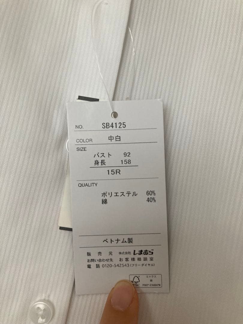 白 半袖シャツ 15R — image 2
