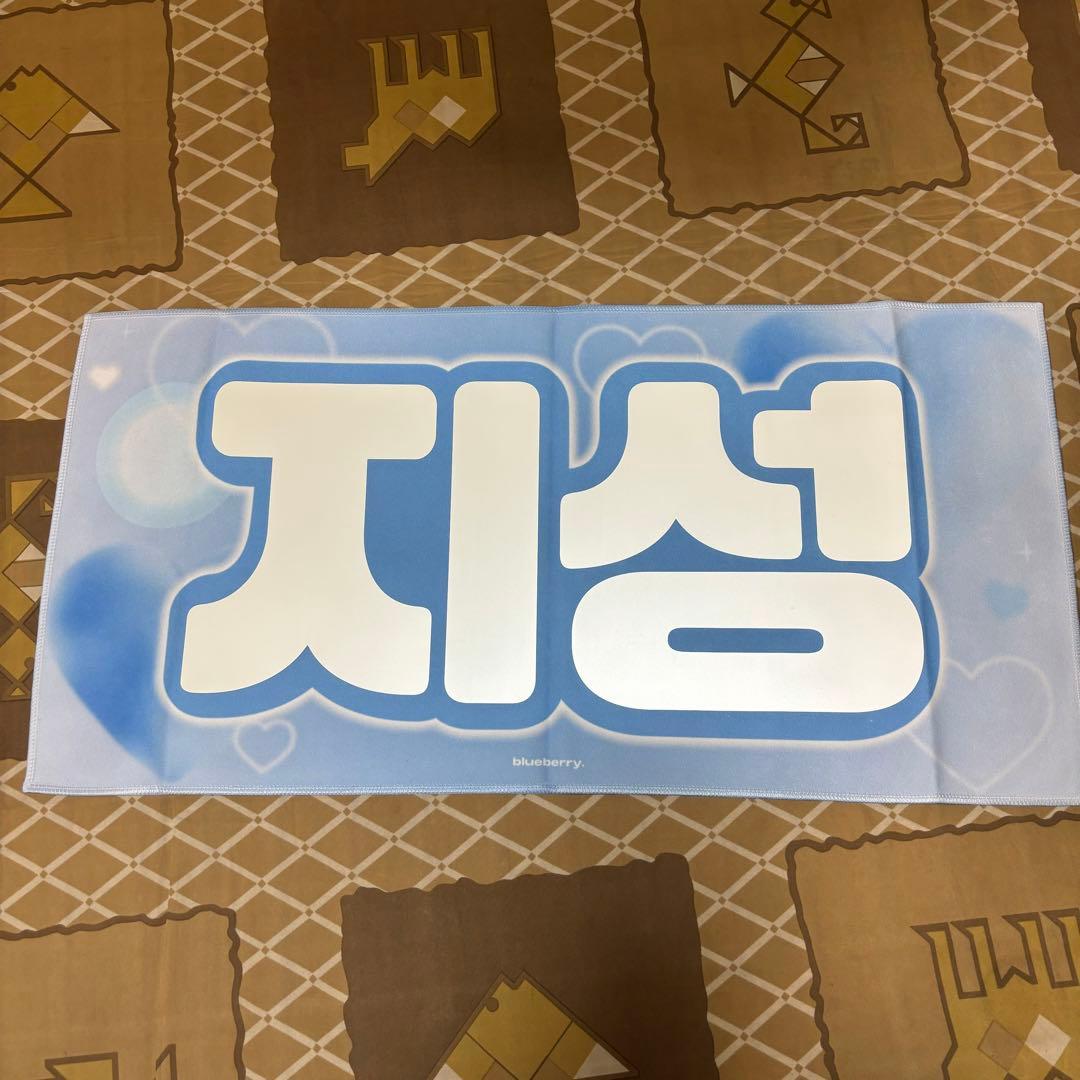 チソン スローガン nct dream — image 4