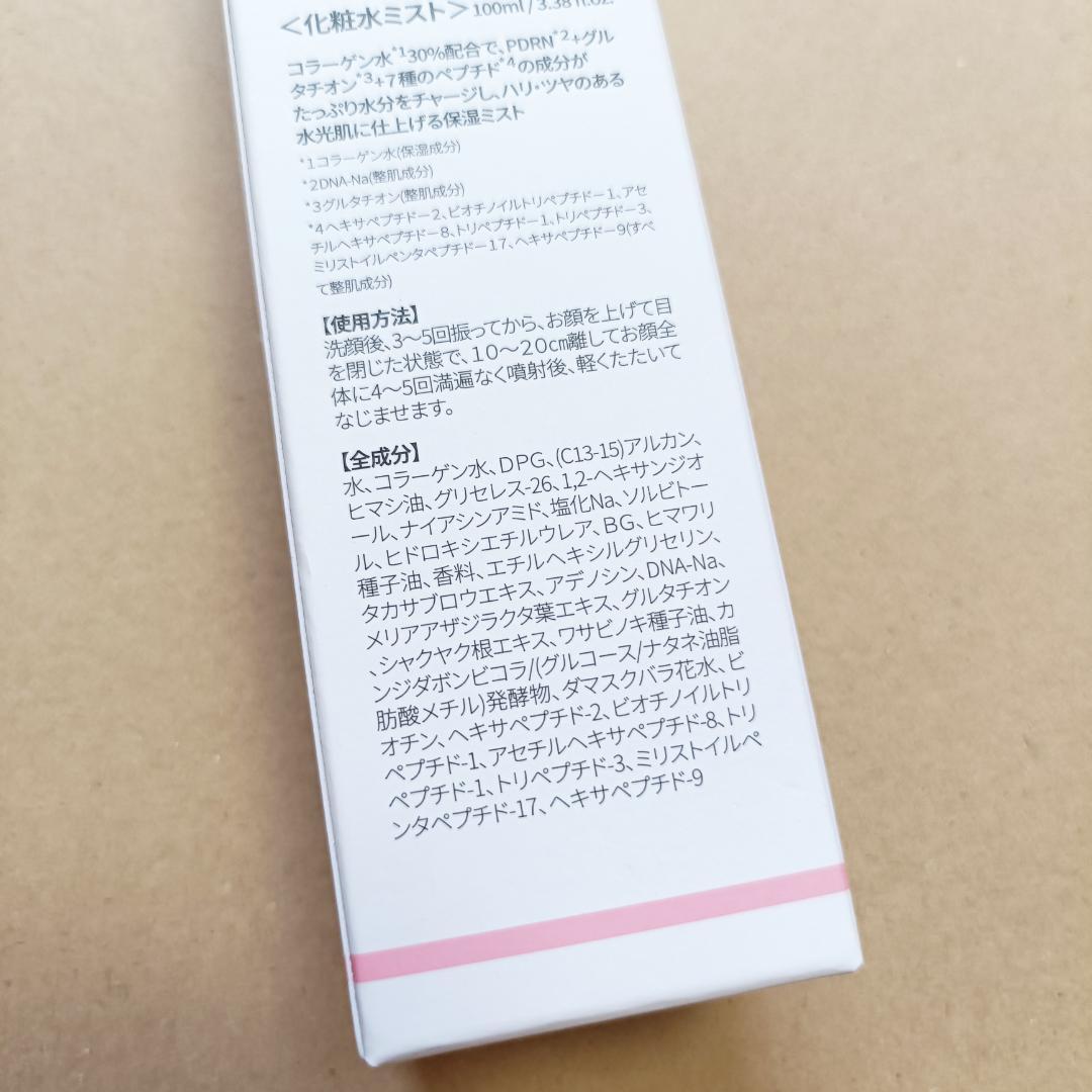 真由子様専用 — image 2
