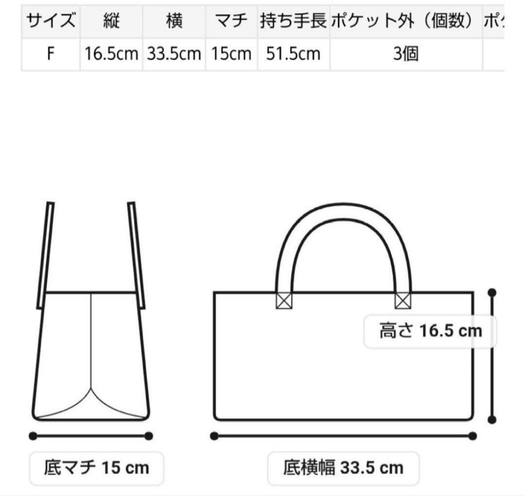 MilaOwen ポケット付きショルダーバッグ — image 3