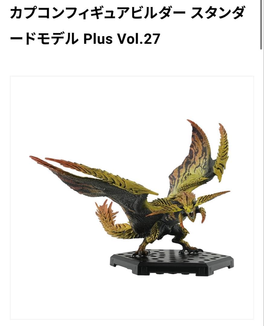 ク*ラ様 モンスターハンター　カプコンフィギュアビルダー スタンダードモデルPl — image 3