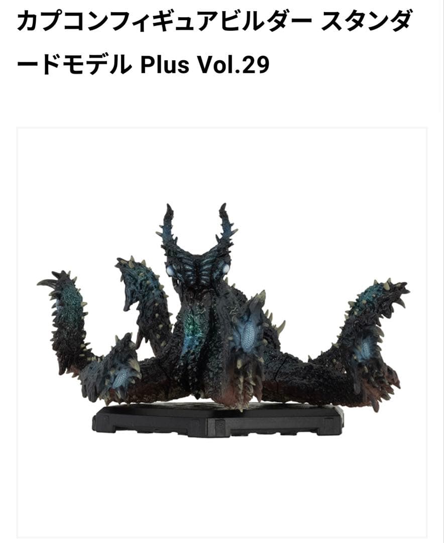 ク*ラ様 モンスターハンター　カプコンフィギュアビルダー スタンダードモデルPl — image 5