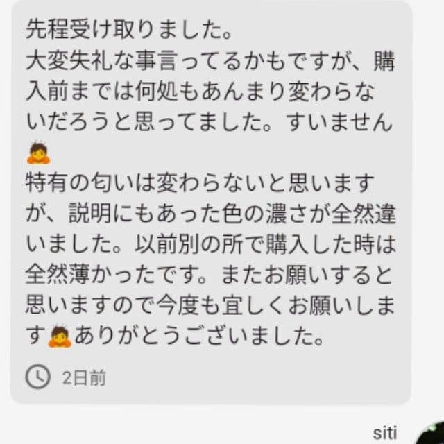 安心の国内産★SuperExcelent生クロレラ原液300ml★詰替用o — image 2