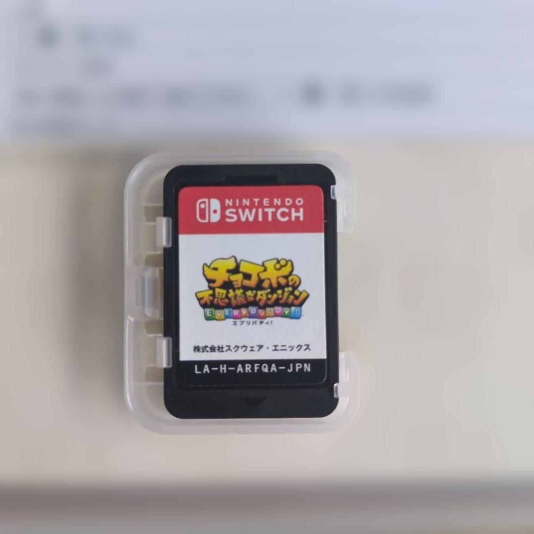 チョコボの不思議なダンジョン エブリバディ！ Switch — image 4