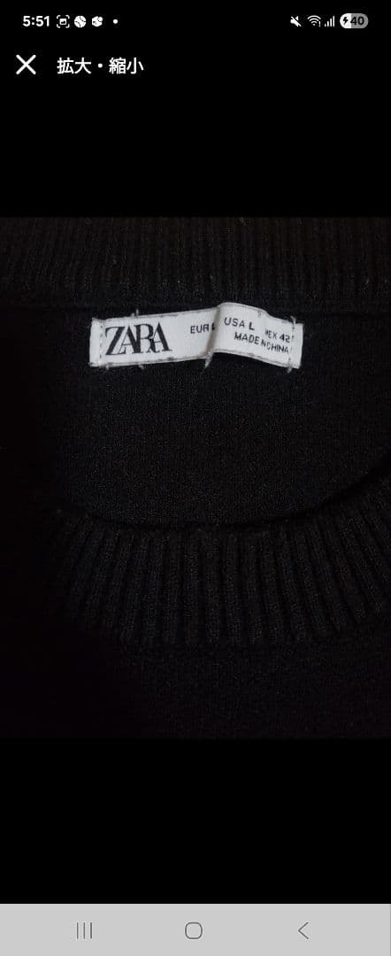 ZARA クルーネックニット ブラック Lサイズ — image 2