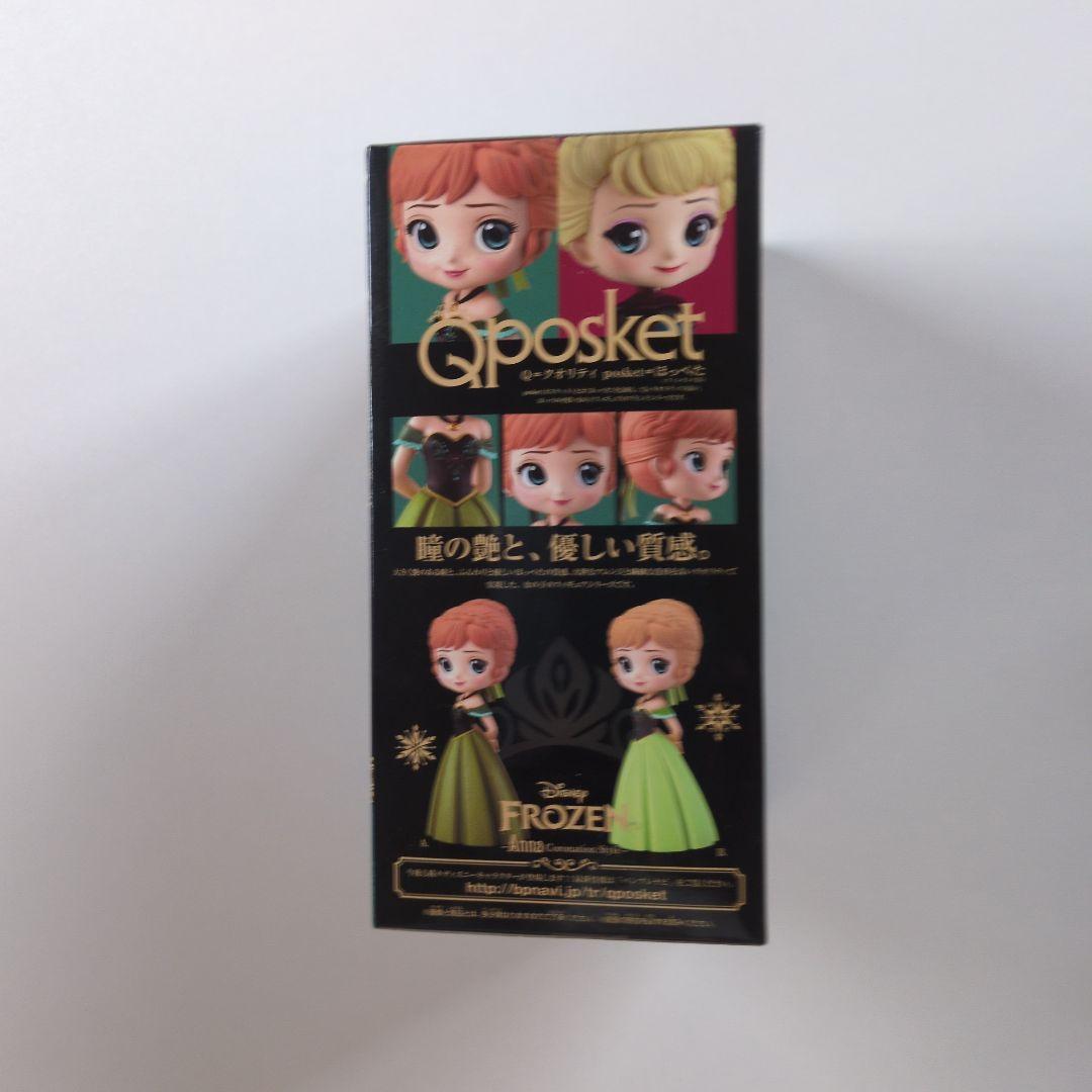 Q posket Disney Characters Anna — image 2