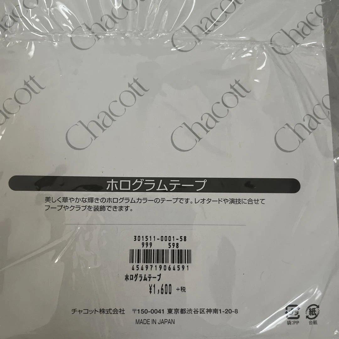 チャコット　ホログラムテープ — image 3