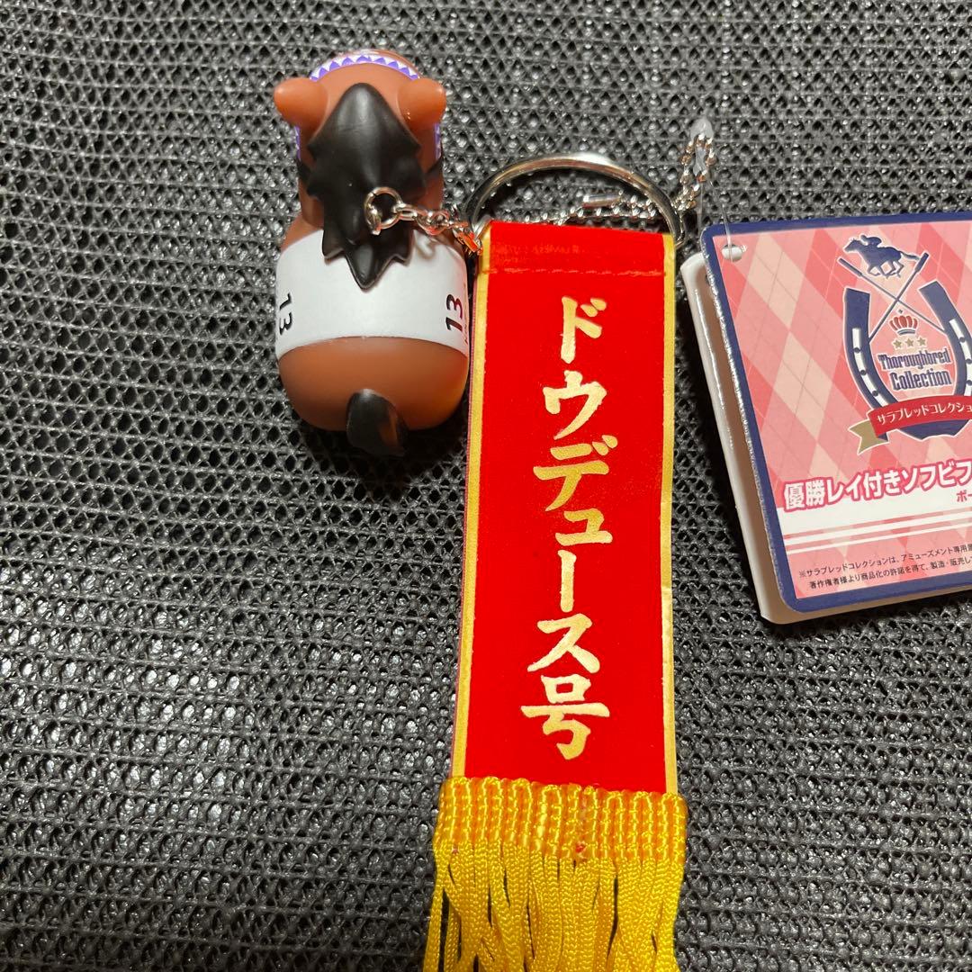 サブレッドコレクション優勝レイ付きソフビフィギュアボールチェーンです。 — image 4