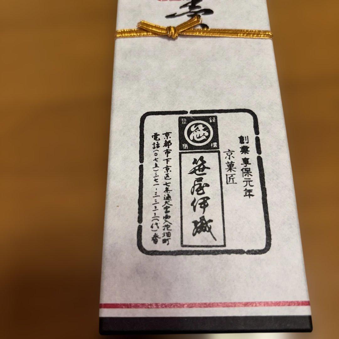 笹屋伊織 本煉羊羹 470g — image 2