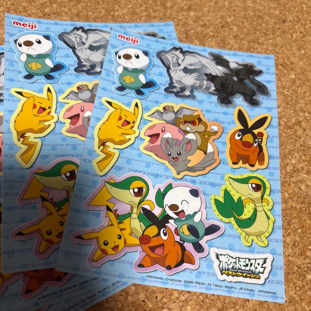 ポケモン ベストウイッシュ シール — image 2