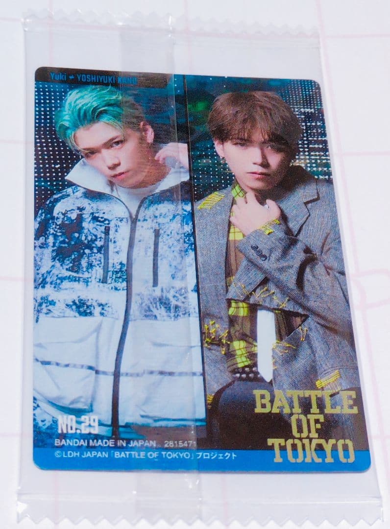 2点まとめ売り新品未使用 — image 2