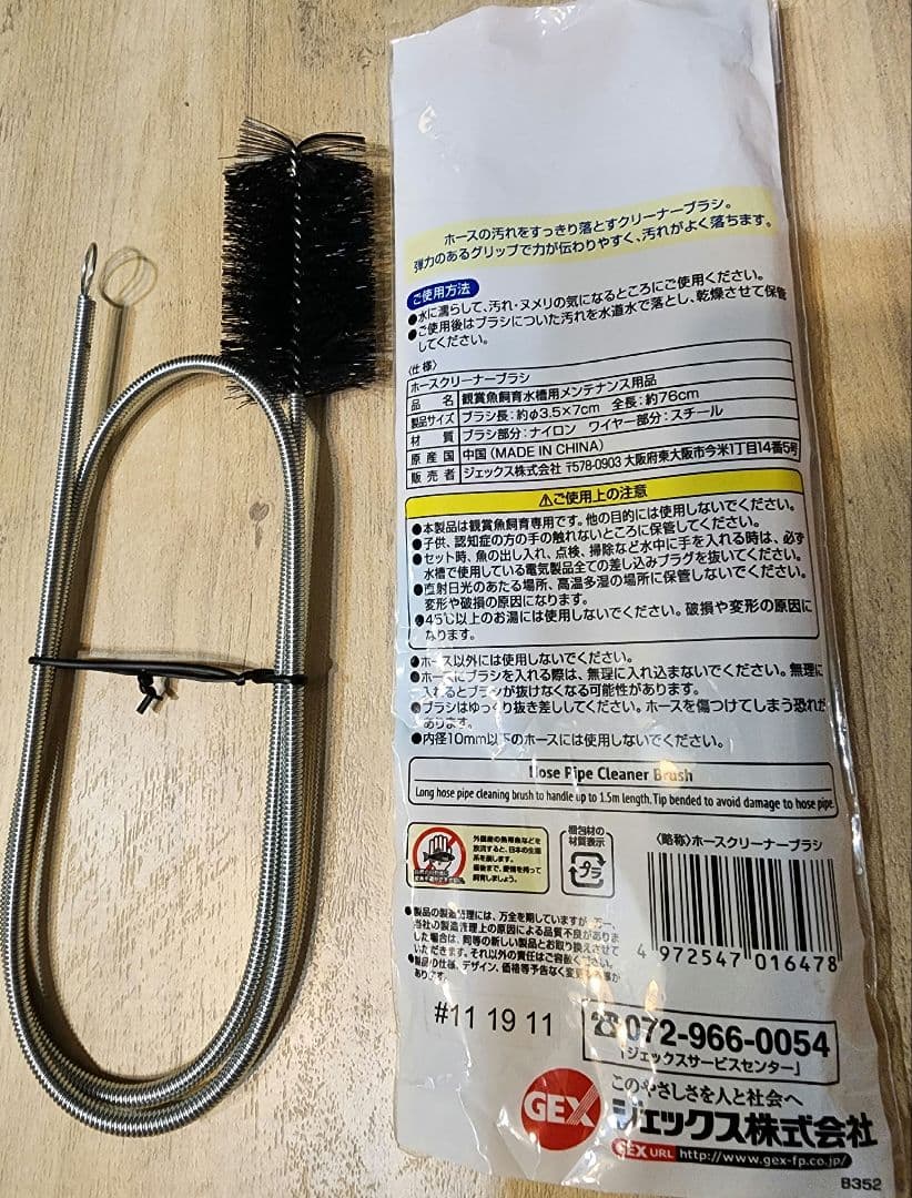 水作 SPACE POWER FIT＋S ・汚れ分解・ホースクリーナー3点セット — image 5