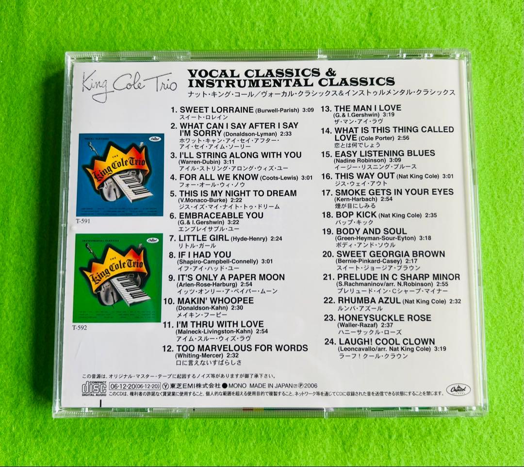 The King Cole Trio - Vocal Classics — image 2