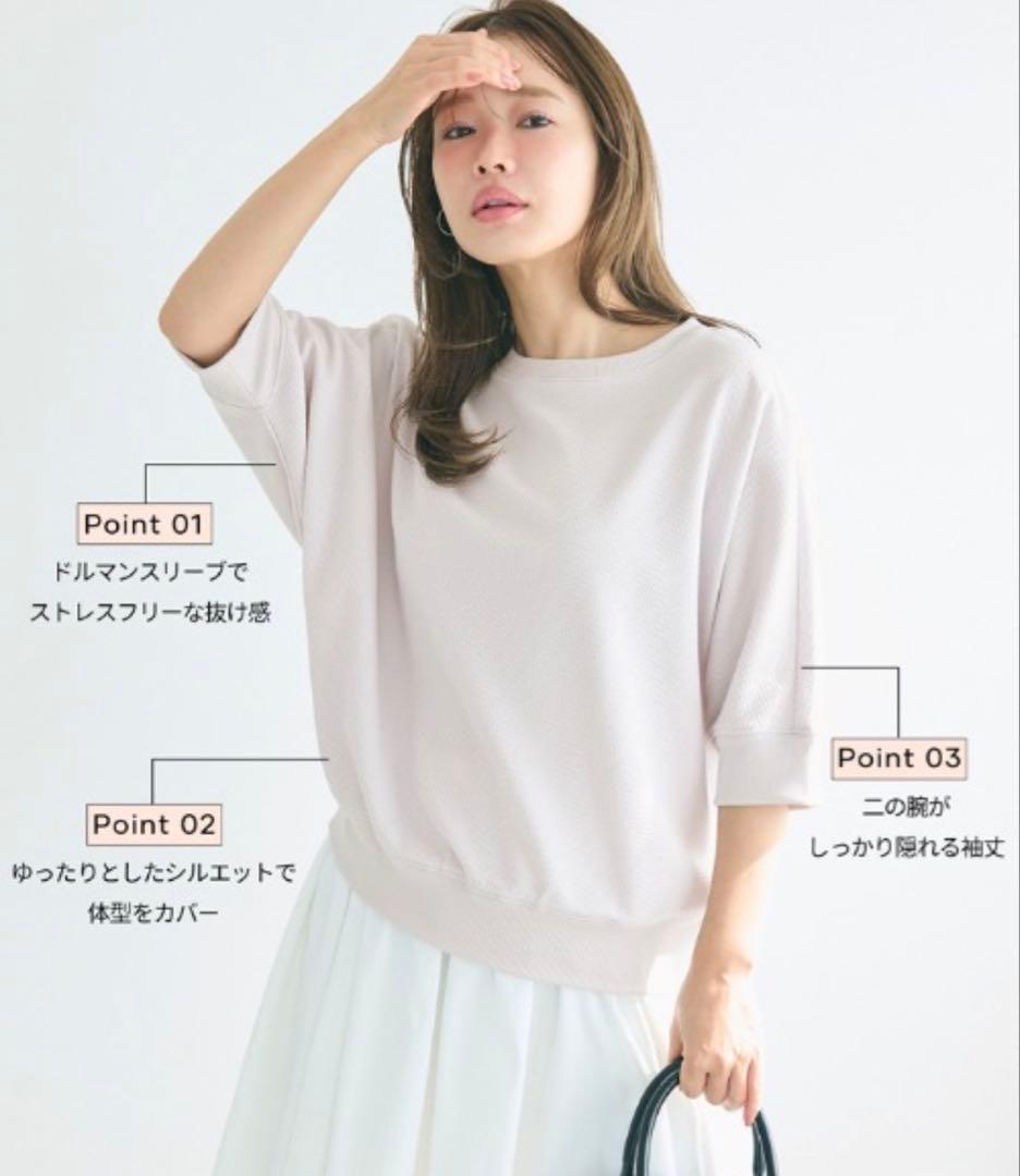 【新品】coca コカ　エンボスドルマントップス　ライトグレーL — image 2