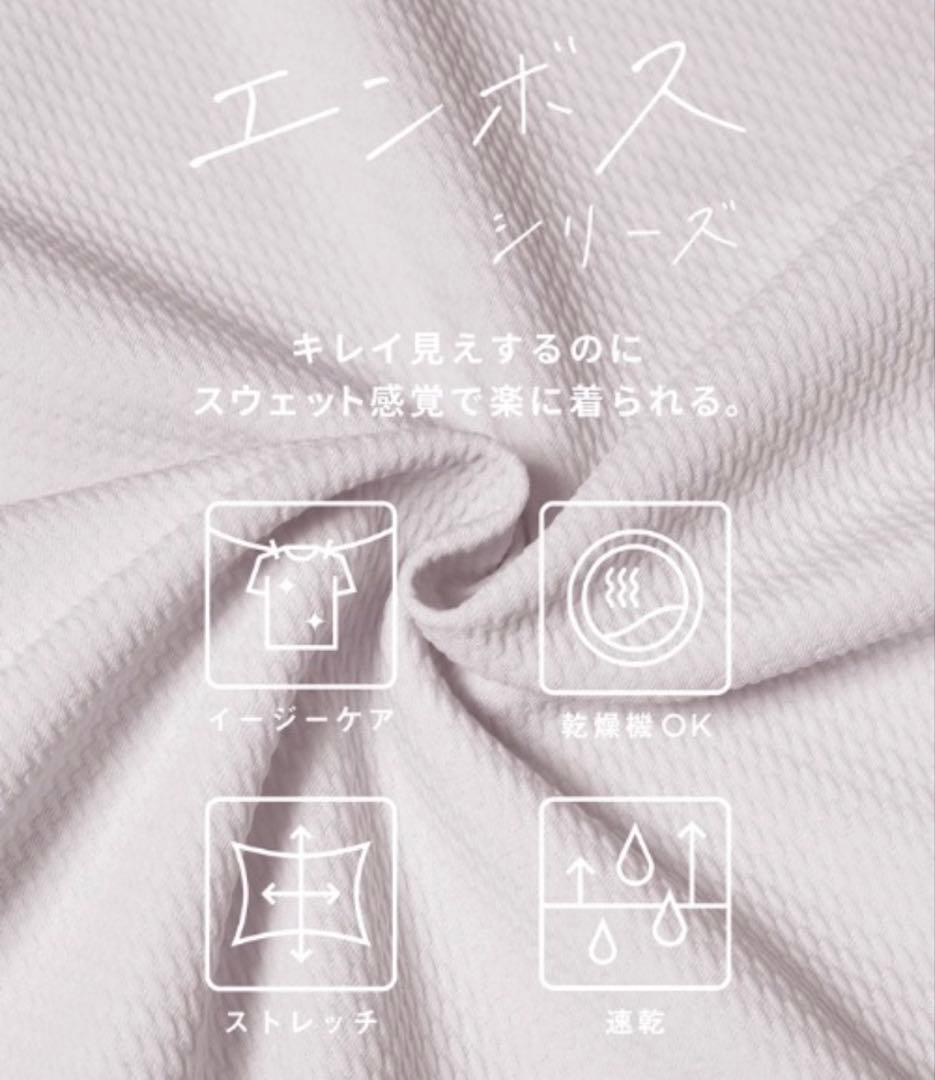 【新品】coca コカ　エンボスドルマントップス　ライトグレーL — image 3