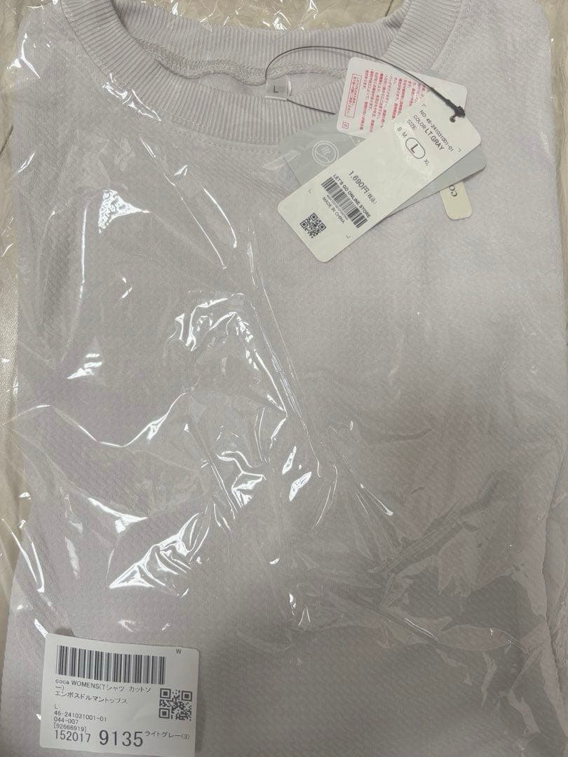【新品】coca コカ　エンボスドルマントップス　ライトグレーL — image 4