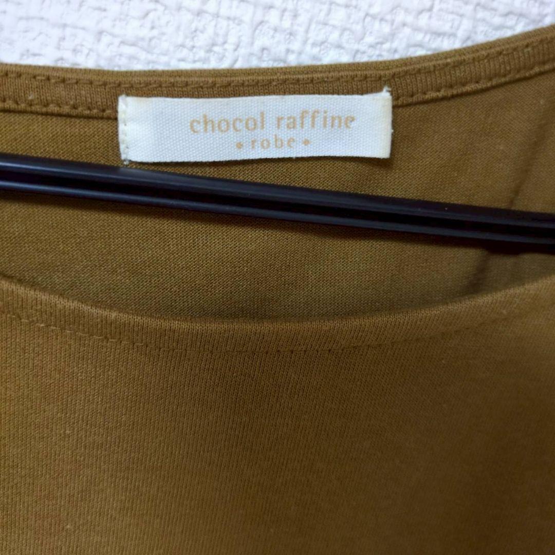 chocol raffine レース付きノースリーブブラウントップス — image 2