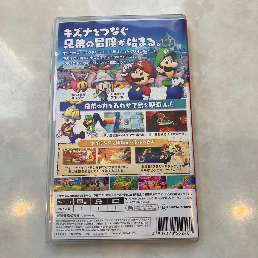 マリオ＆ルイージRPG ブラザーシップ！ Nintendo Switch — image 2