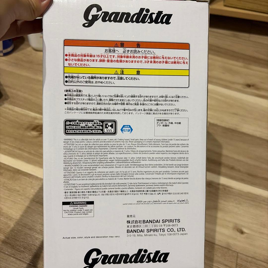 東京喰種、新品未使用 — image 3