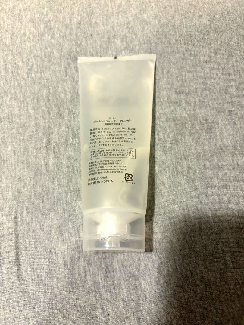 LAGOM クレンザー ＆ DEW メイク落とし 2本セット！ — image 2
