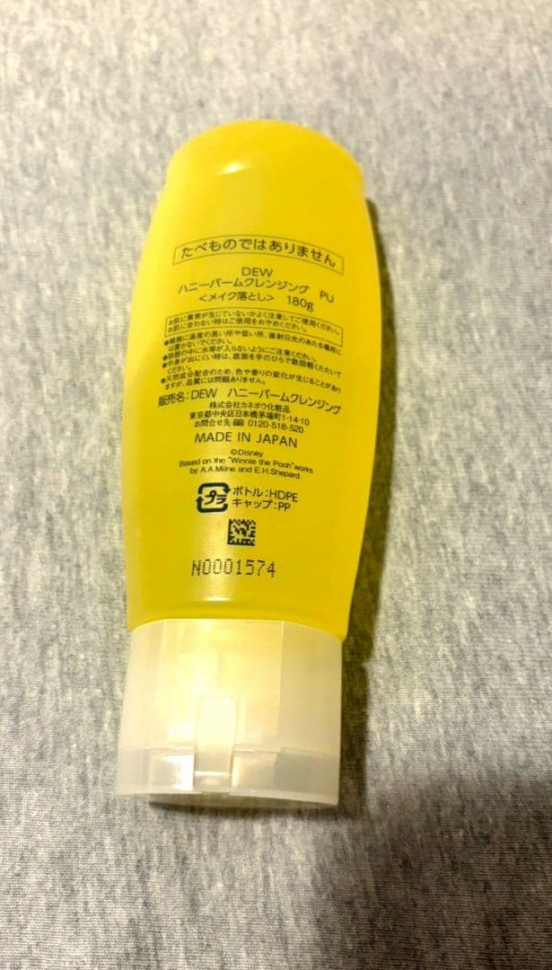 LAGOM クレンザー ＆ DEW メイク落とし 2本セット！ — image 4