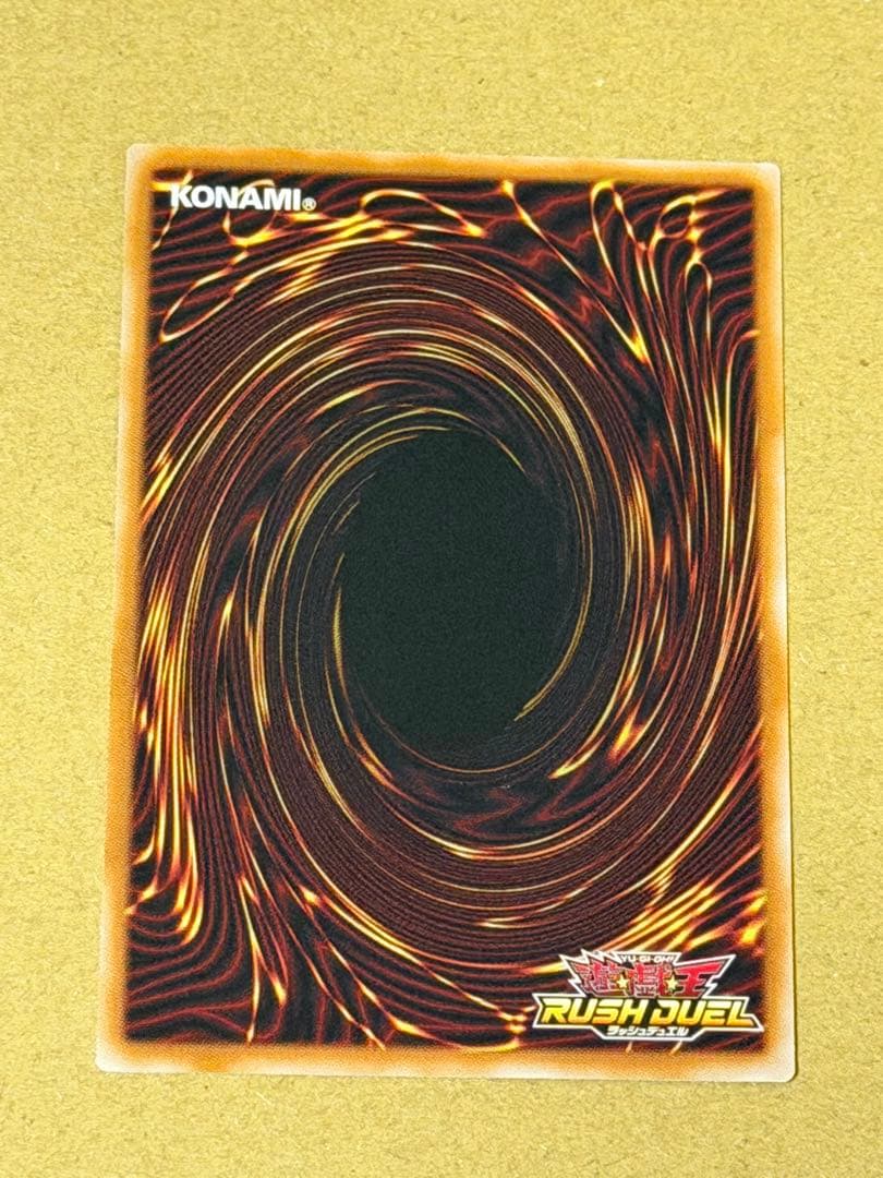 スパークハーツ•パッションマクマ【シークレット】 — image 2